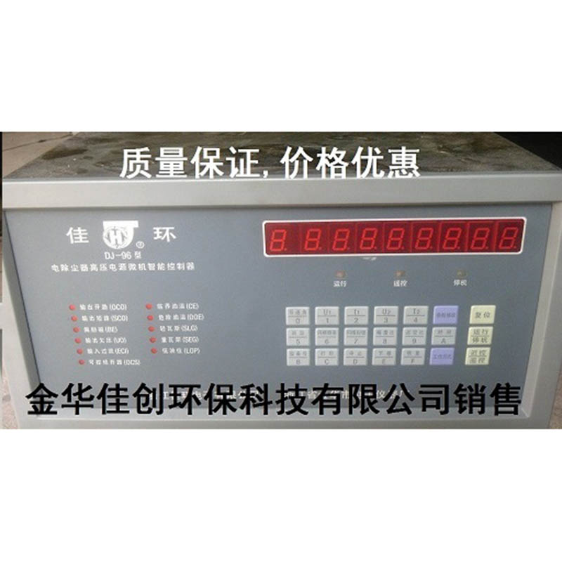 莱山DJ-96型电除尘高压控制器